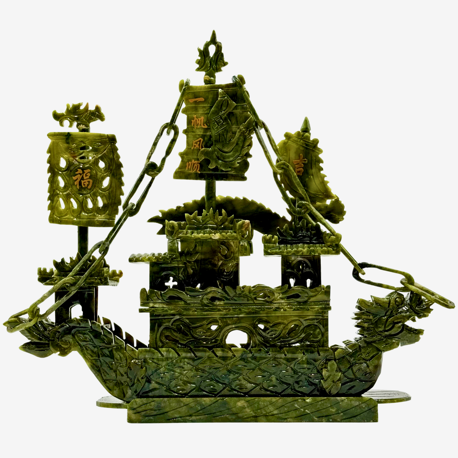 Treasure Ship of the Jade Dragon 38cm Default Title - Feng Shui Charms - Royal Dragon Decor Philippines