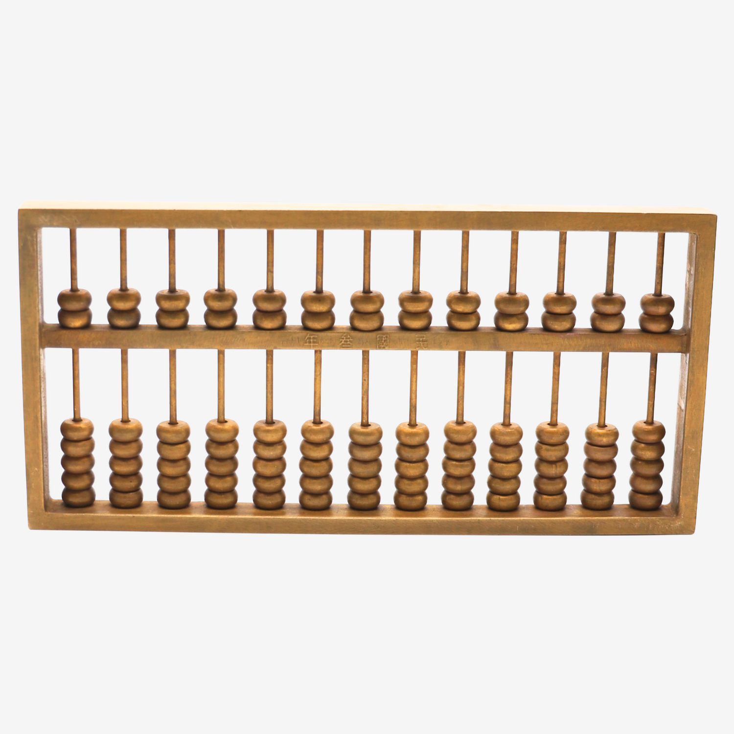 Ancient Calculator of Riches Brass Abacus 24cm