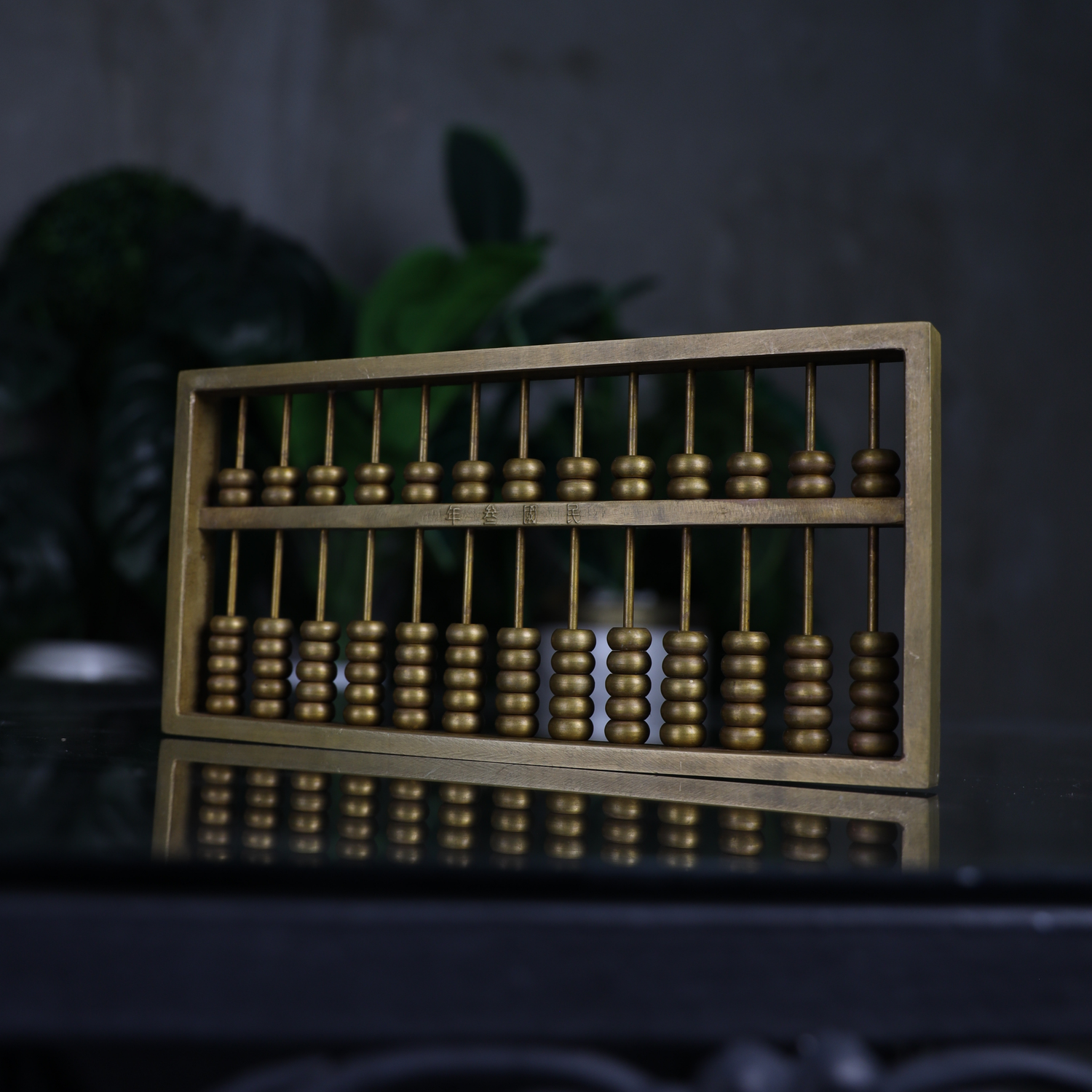 Ancient Calculator of Riches Brass Abacus 24cm