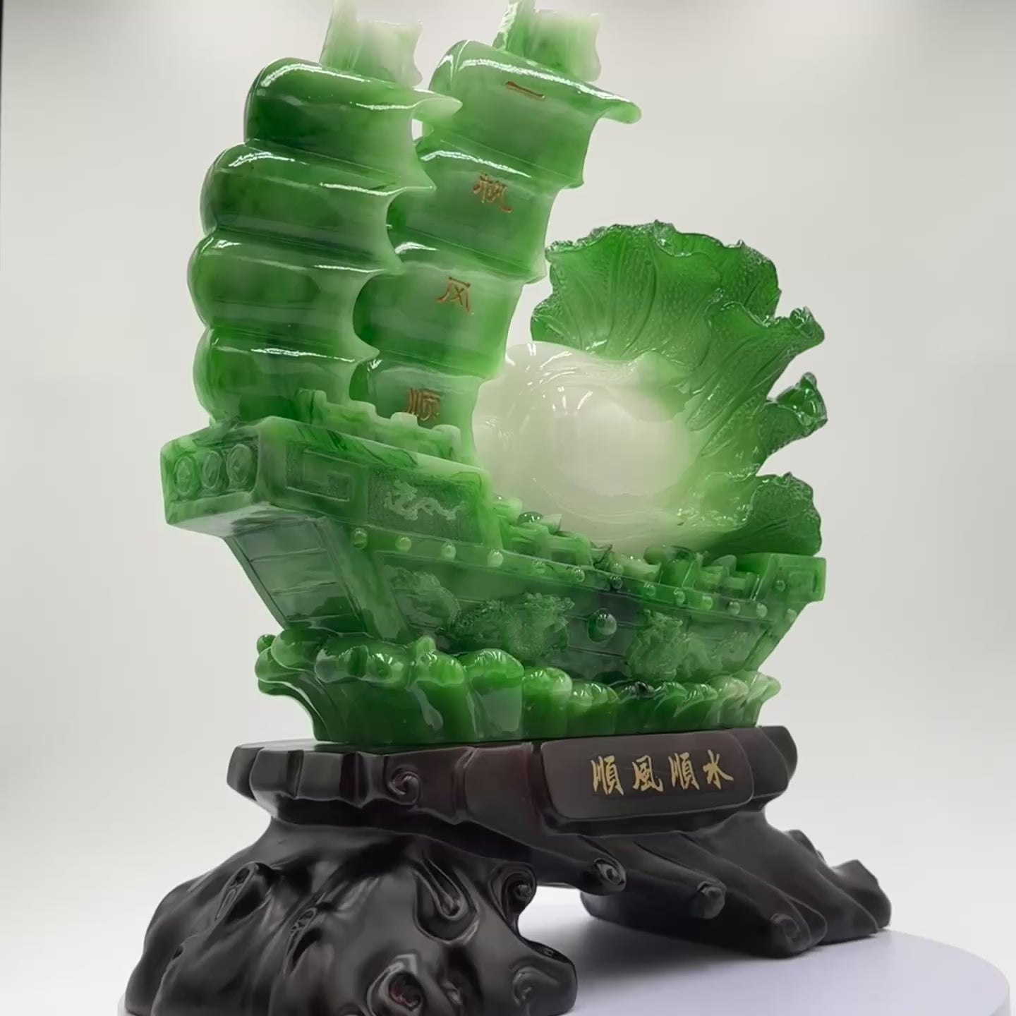 Emerald Jewel Wealth Ship & Cabbage 50cm
