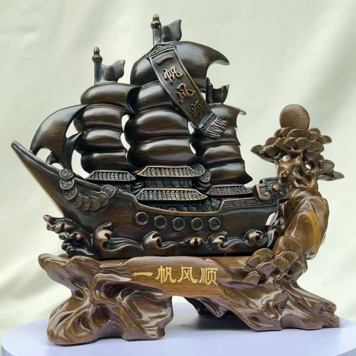 Royal Wealth Ship for Prosperous Journeys 45cm