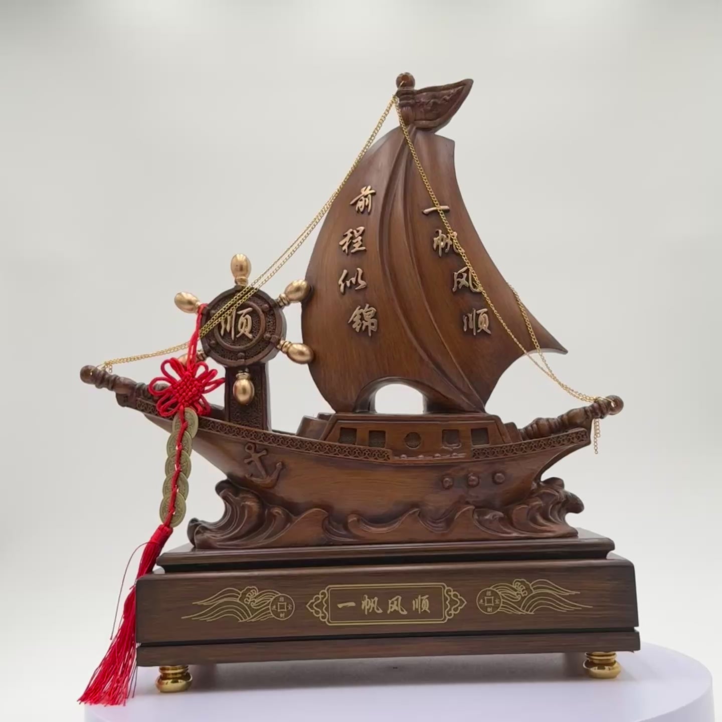 Voyager of the Prosperous Sea Wealth Ship 41cm