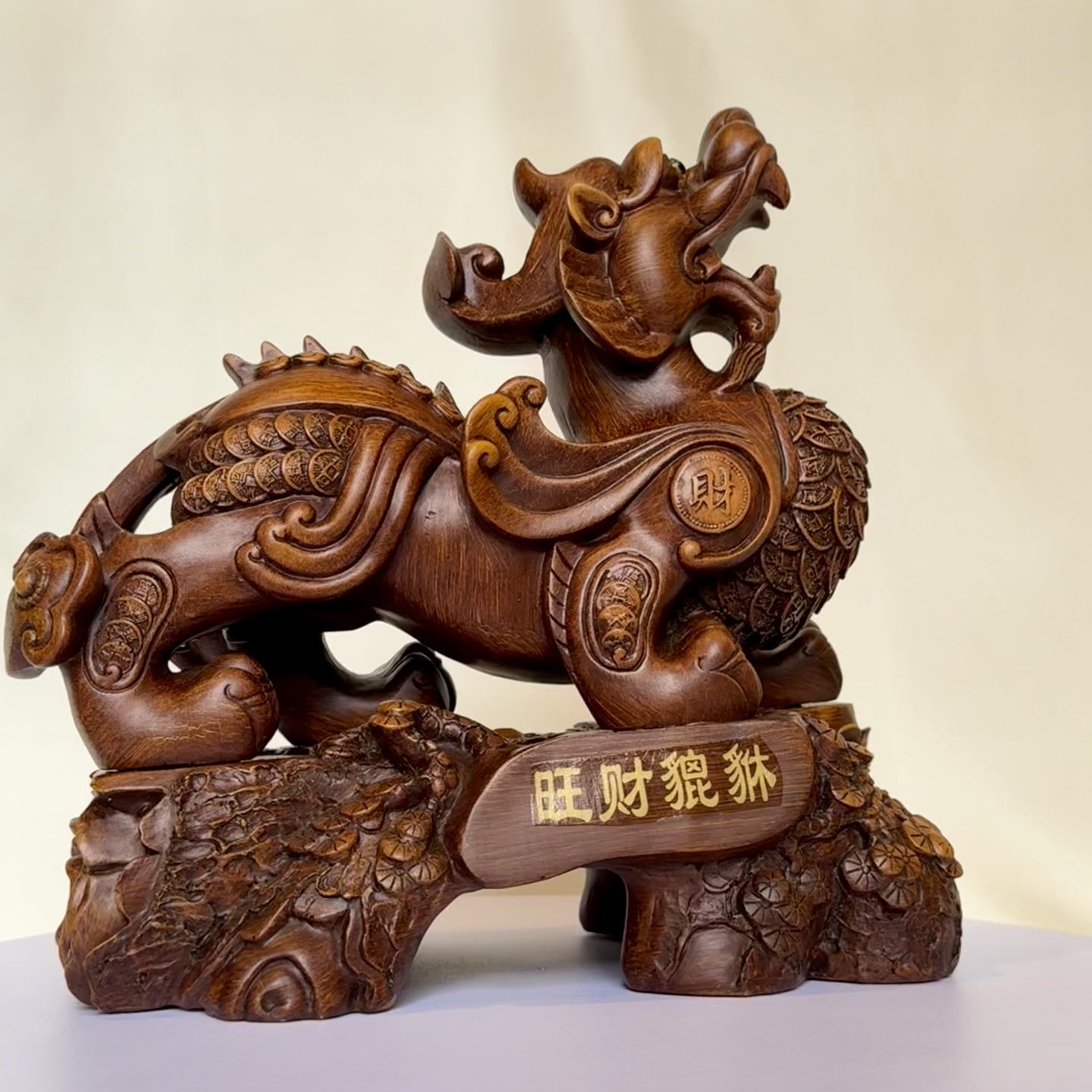 Elegant Rosewood Large Pi Yao 27cm - Feng Shui Chinese Lucky Items - Royal Dragon Decor