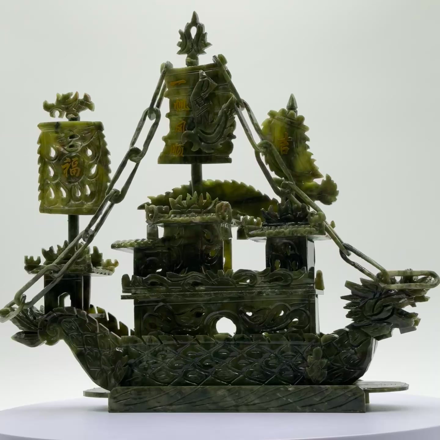 Treasure Ship of the Jade Dragon 38cm