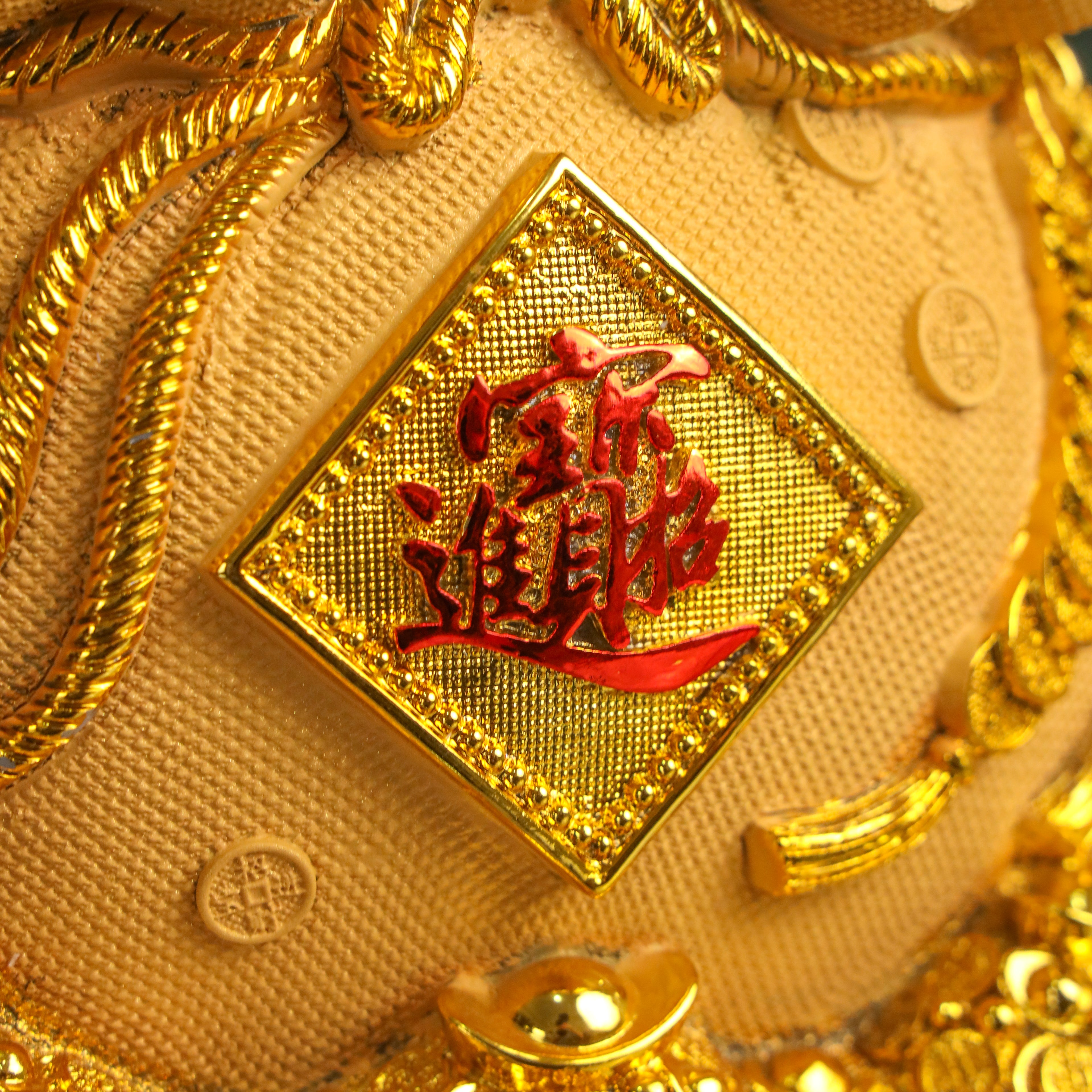 Full-to-the-Brim Golden Money Bag 33cm