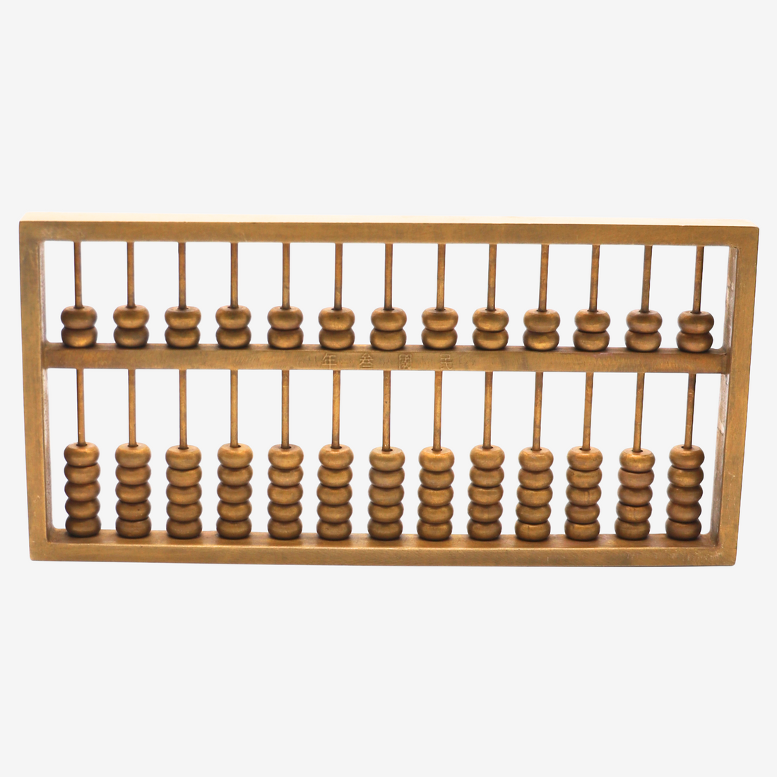 Ancient Calculator of Riches Brass Abacus 24cm
