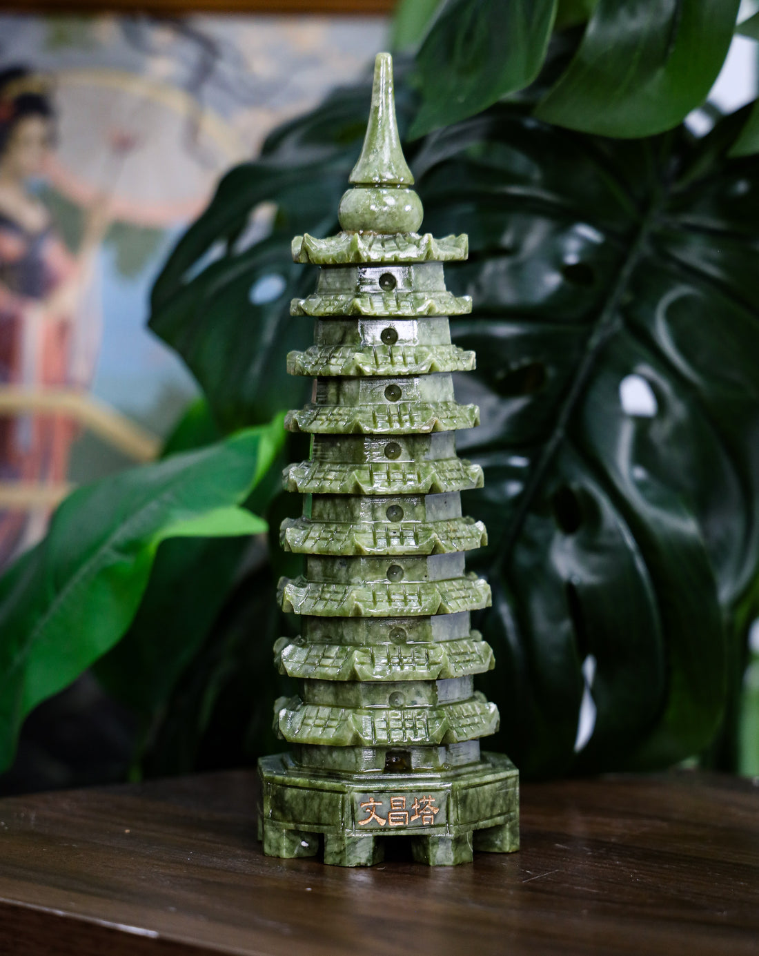 Jade Pagoda Tower of Noble Aspirations 29cm