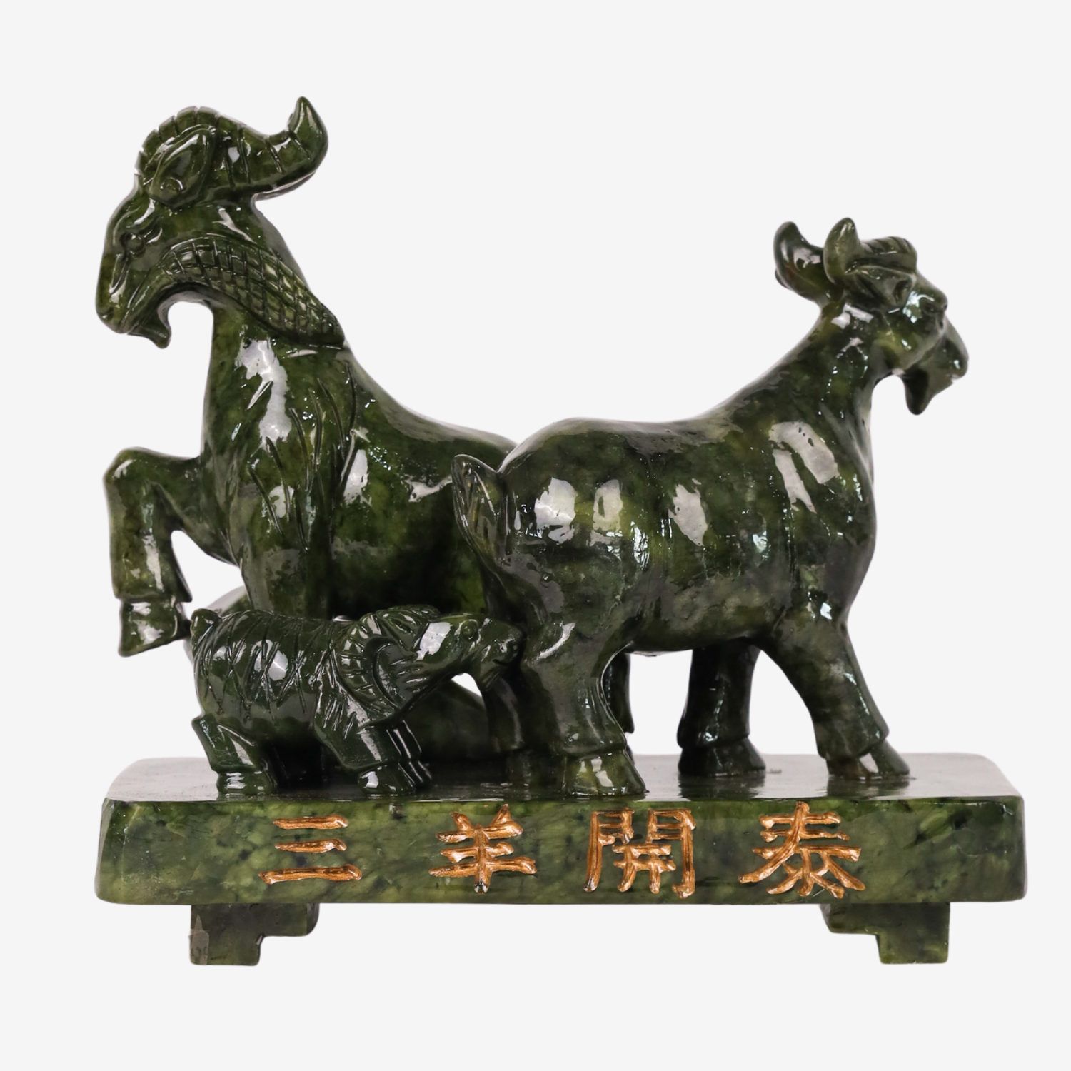 Three Jade Goats San Yang Kai Tai 24cm