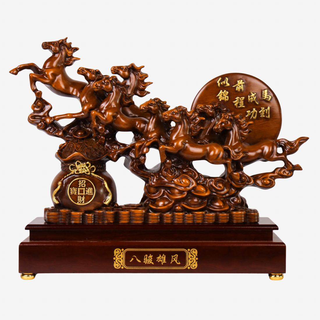 Unite Towards Victory Team of Horses 49cm