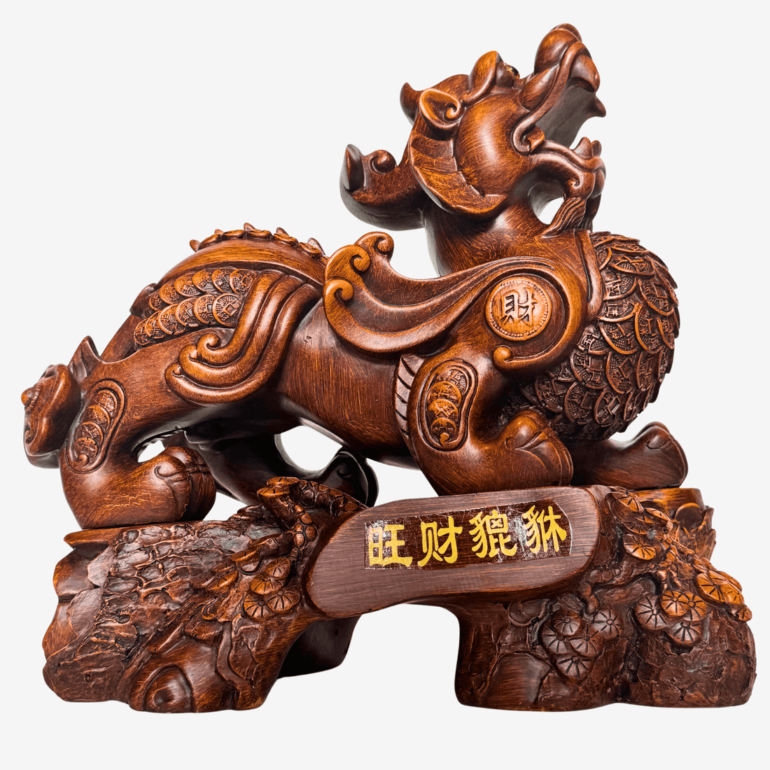 Elegant Rosewood Large Pi Yao 27cm - Feng Shui Chinese Lucky Items - Royal Dragon Decor