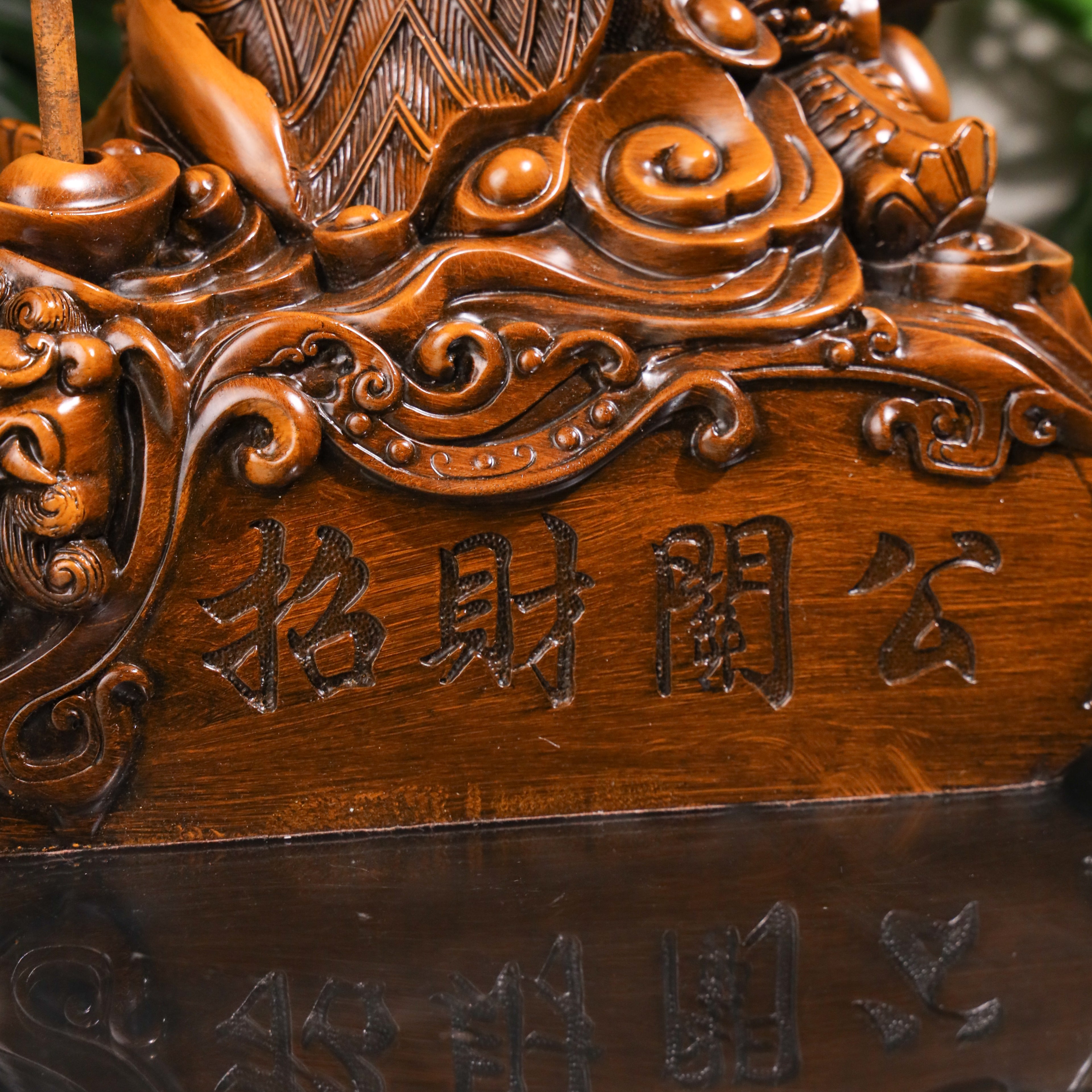 The Mighty Guardian Defender Guan Gong 62cm