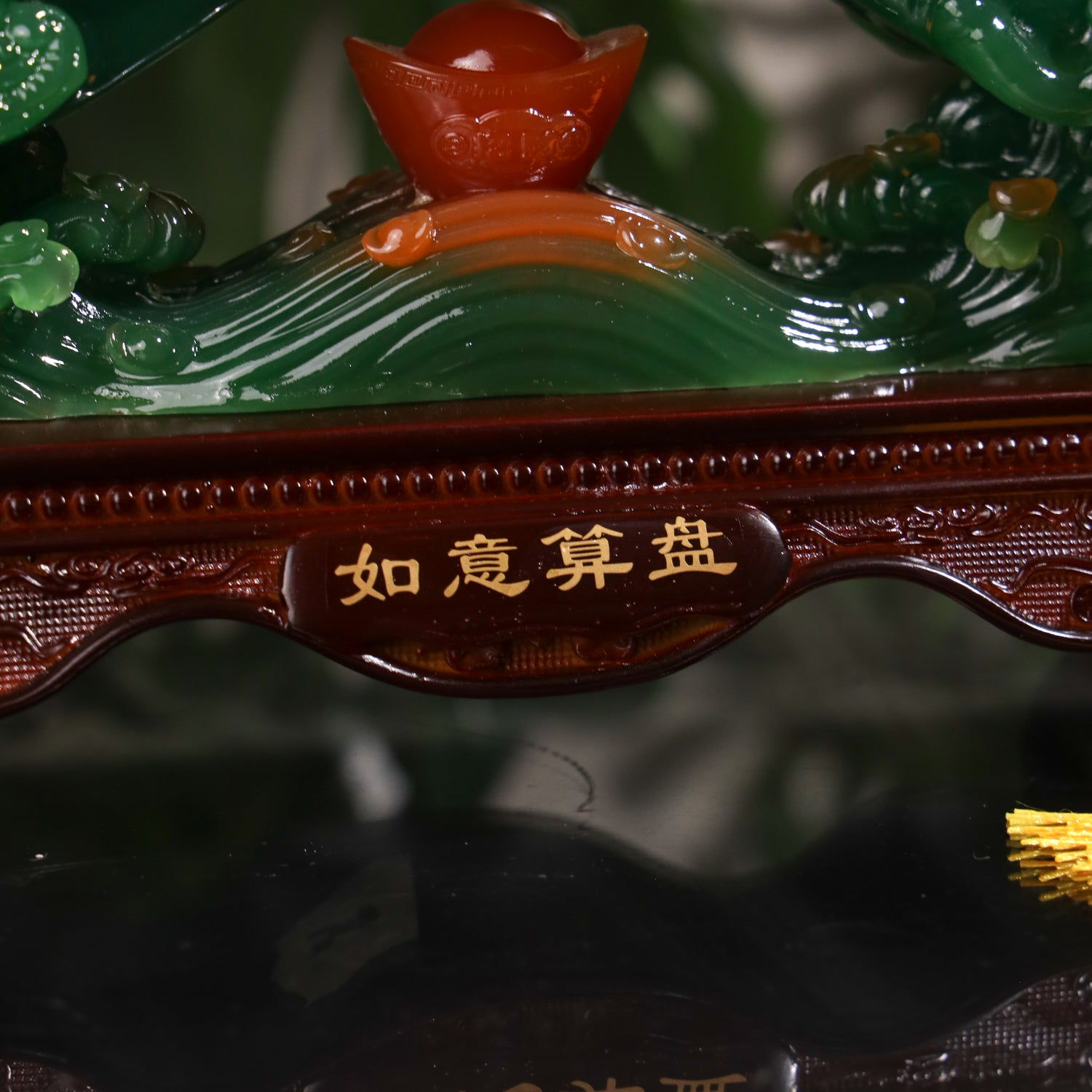 Wise Money Decisions Ru Yi &amp; Abacus 36cm