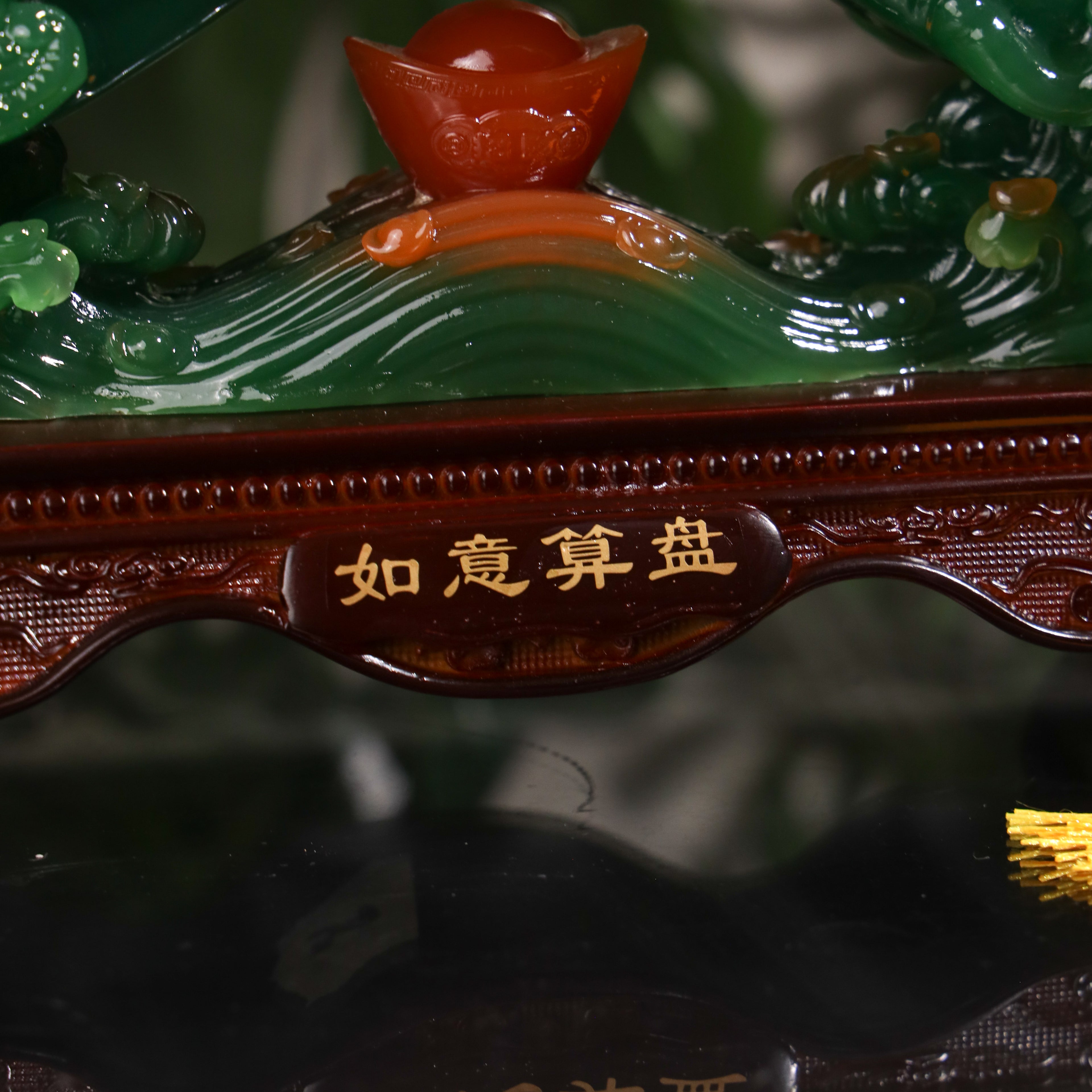 Wise Money Decisions Ru Yi &amp; Abacus 36cm