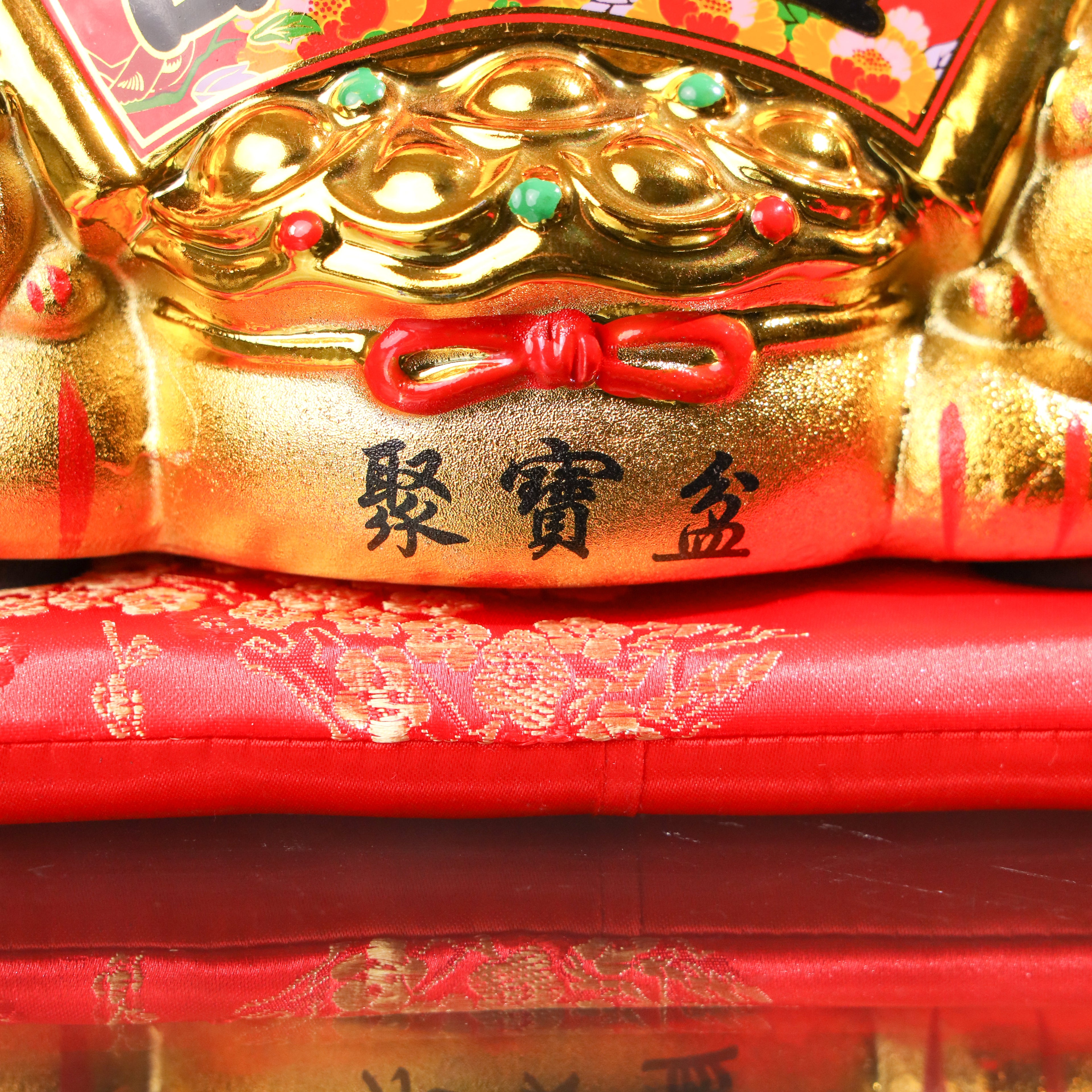 Great &amp; Golden Lucky Cat for Business Success 30cm