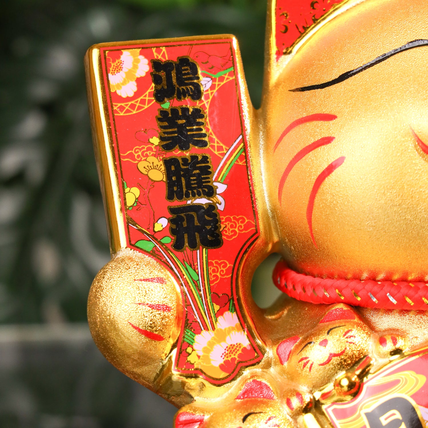 Great &amp; Golden Lucky Cat for Business Success 30cm