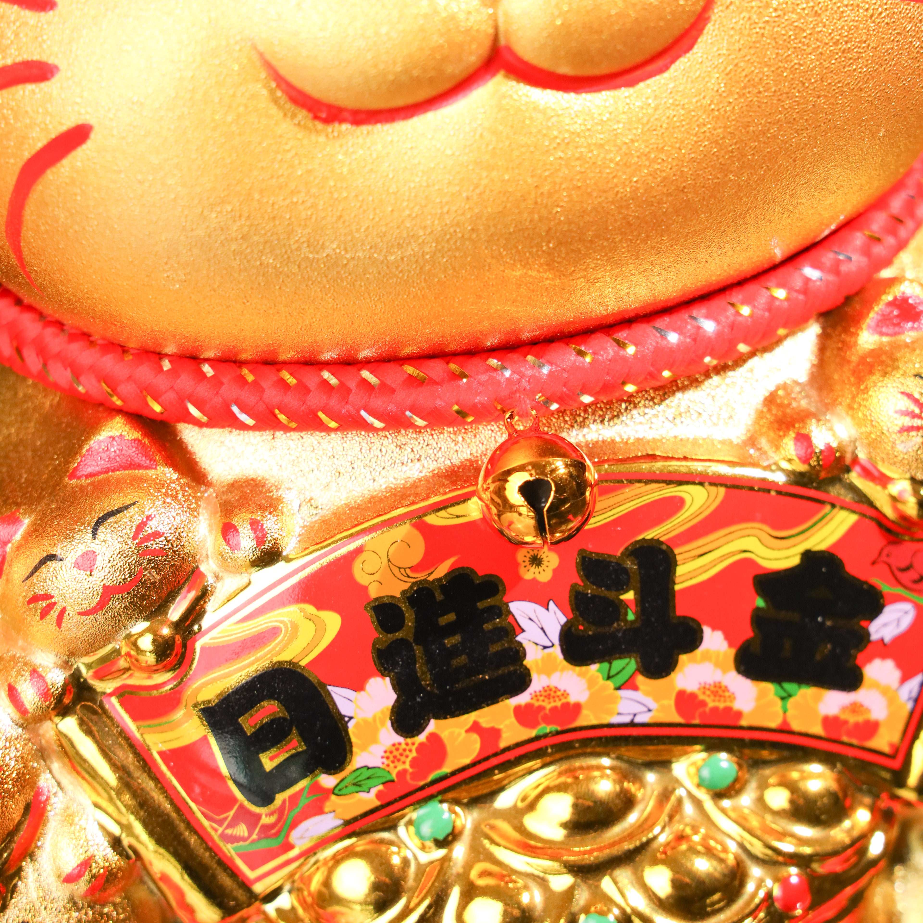 Great &amp; Golden Lucky Cat for Business Success 30cm