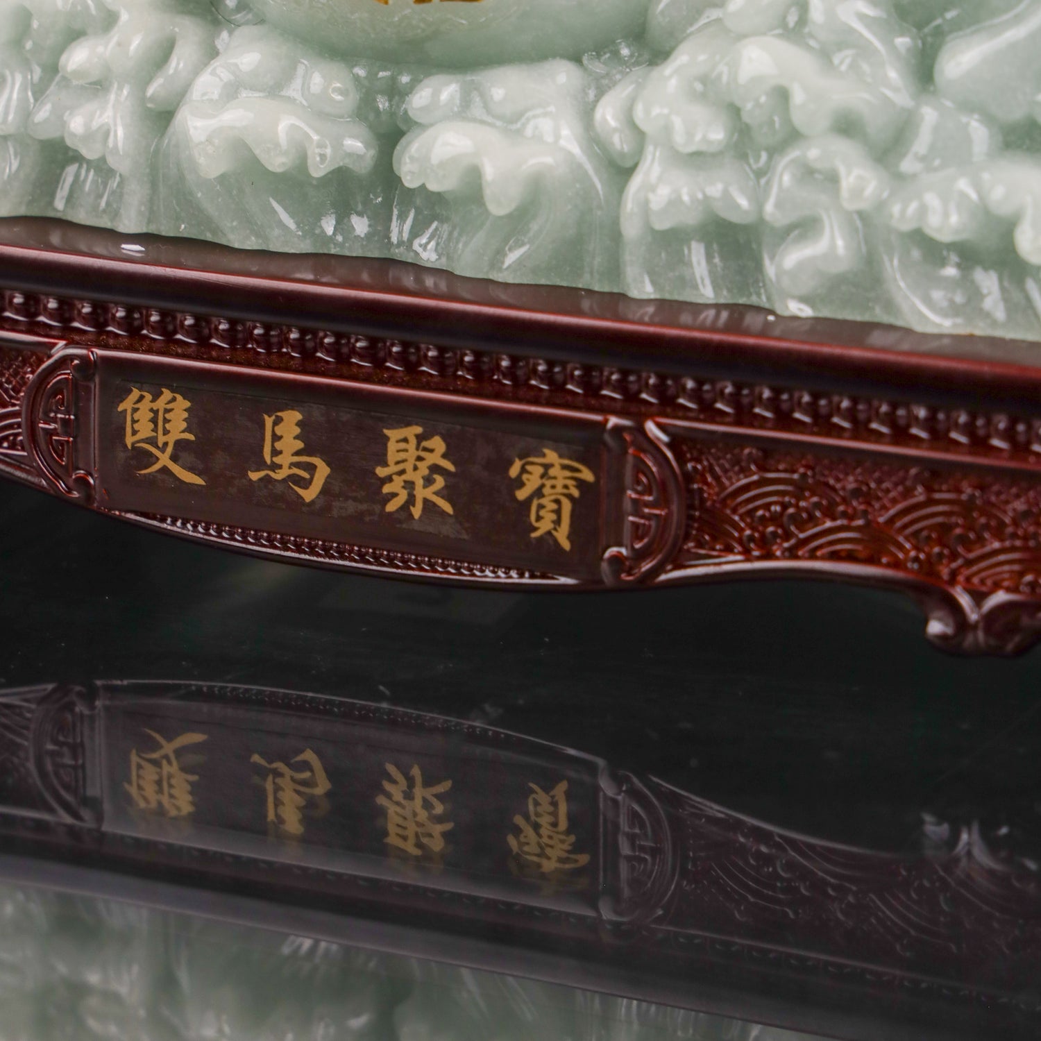 Double Jade Horses of Achievement and Gain 30cm