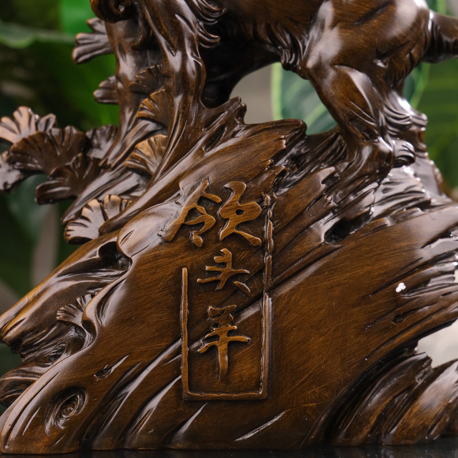 Harmony and Victory Majestic Goat 49cm