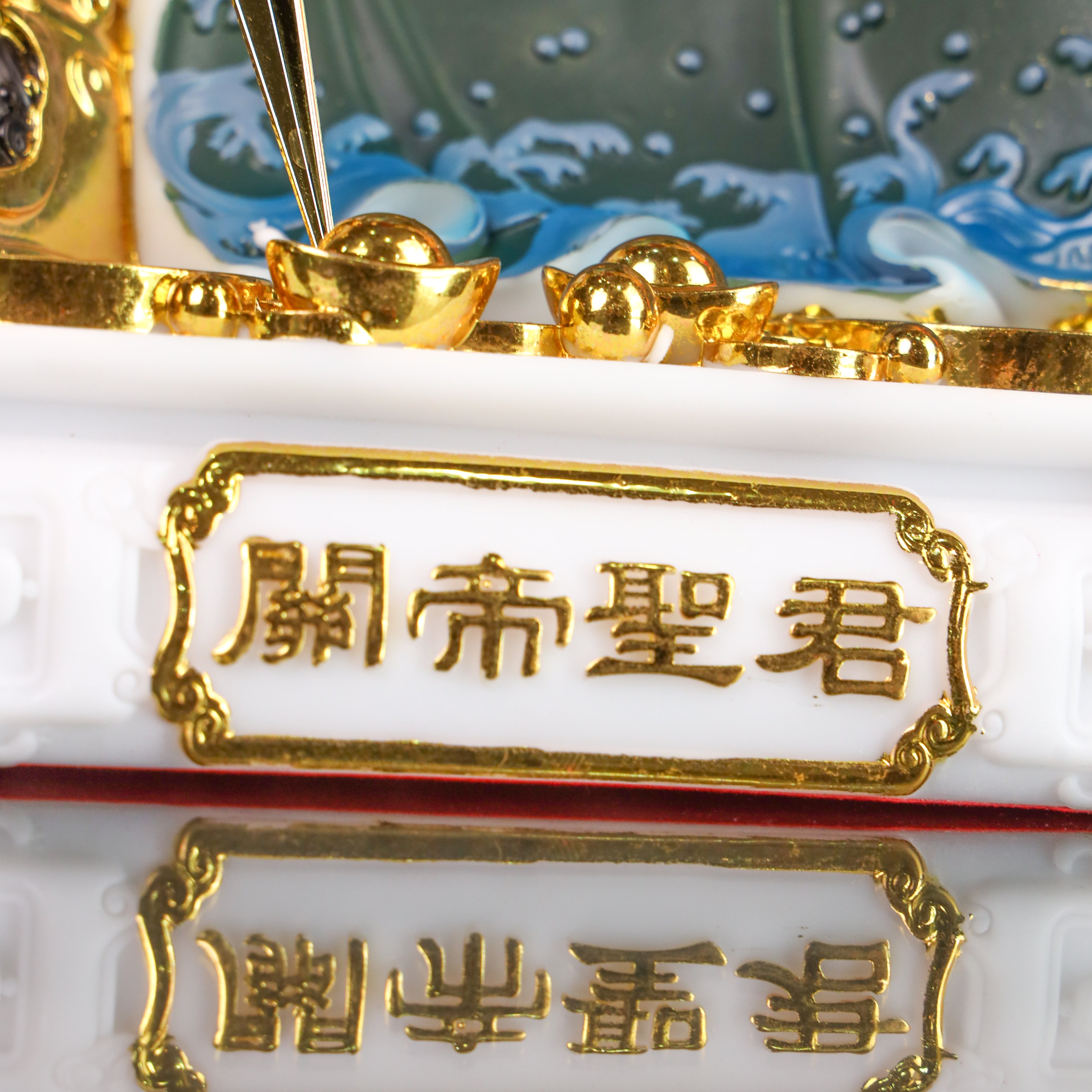 White Guardian Commander Guan Gong 41cm