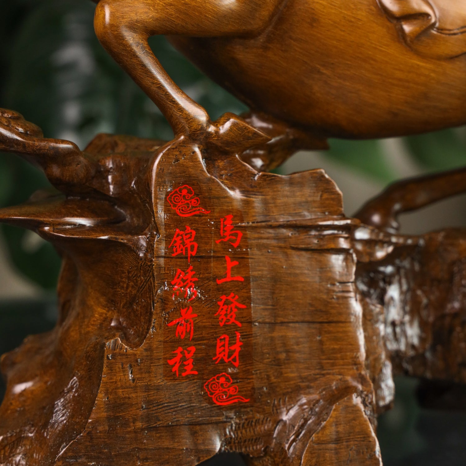 Smooth Success Galloping Wood Horse 43cm