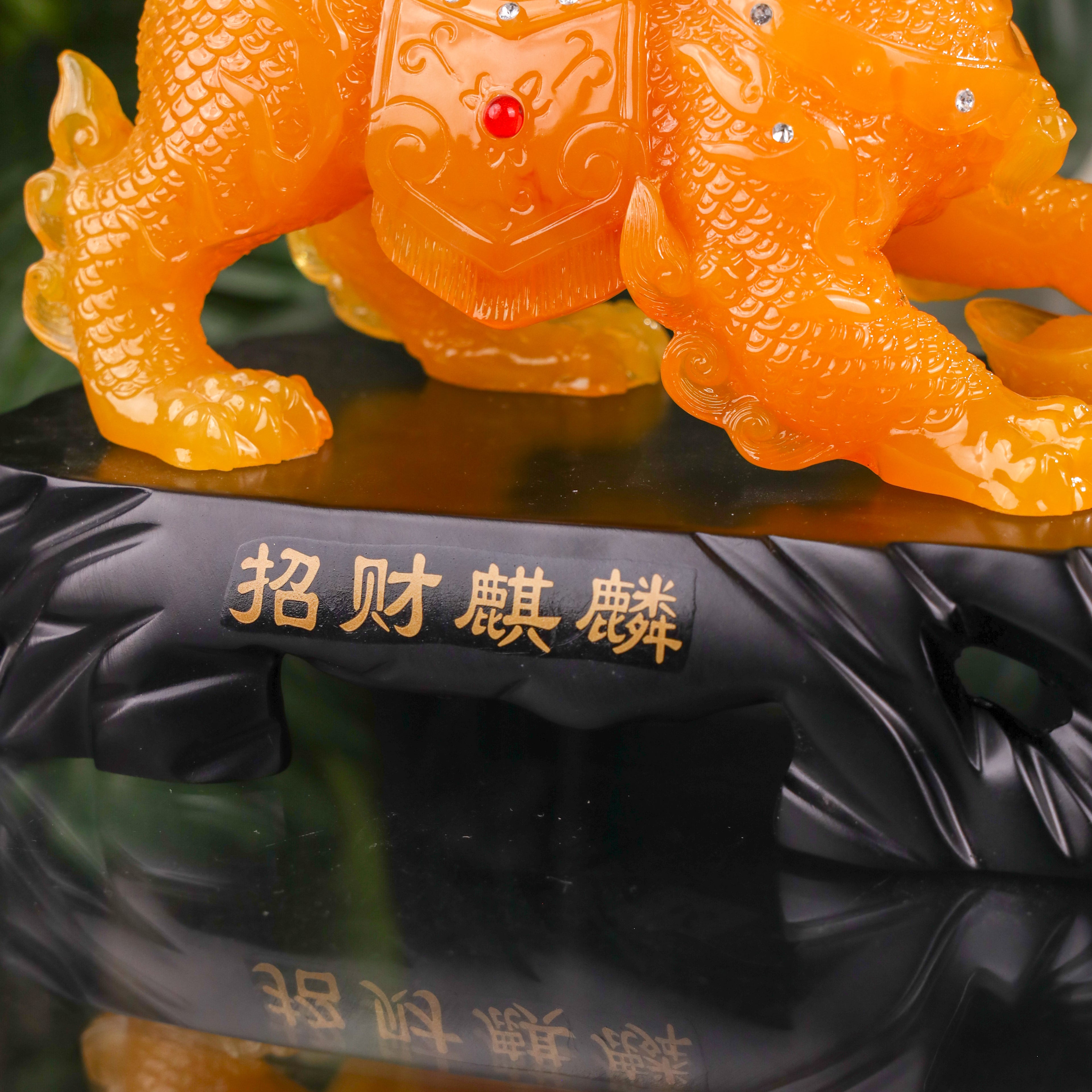 Royal Yellow Guardians of Peace Qilin 31cm