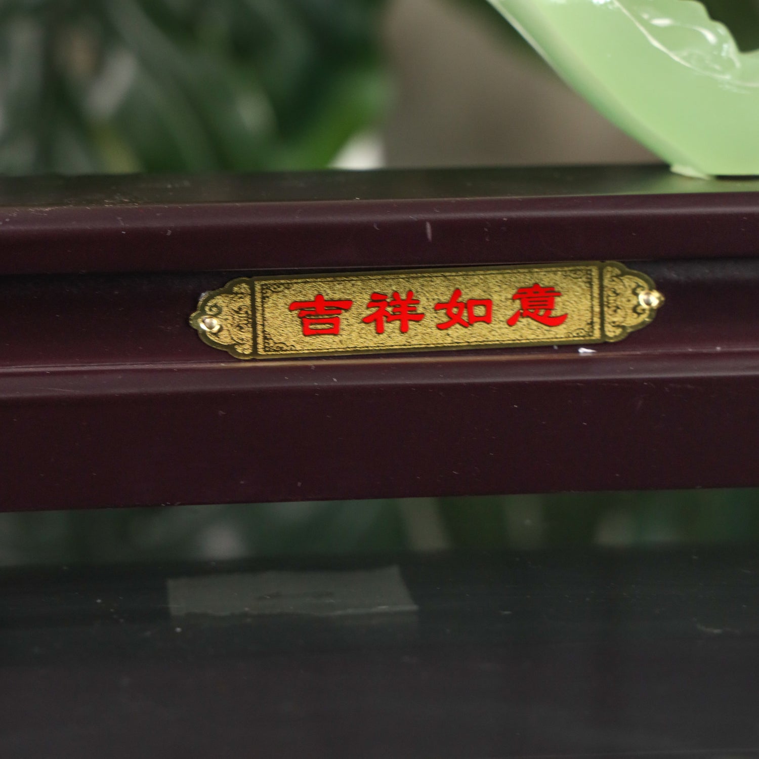 Ru Yi Scepter of Command and Luck 32cm