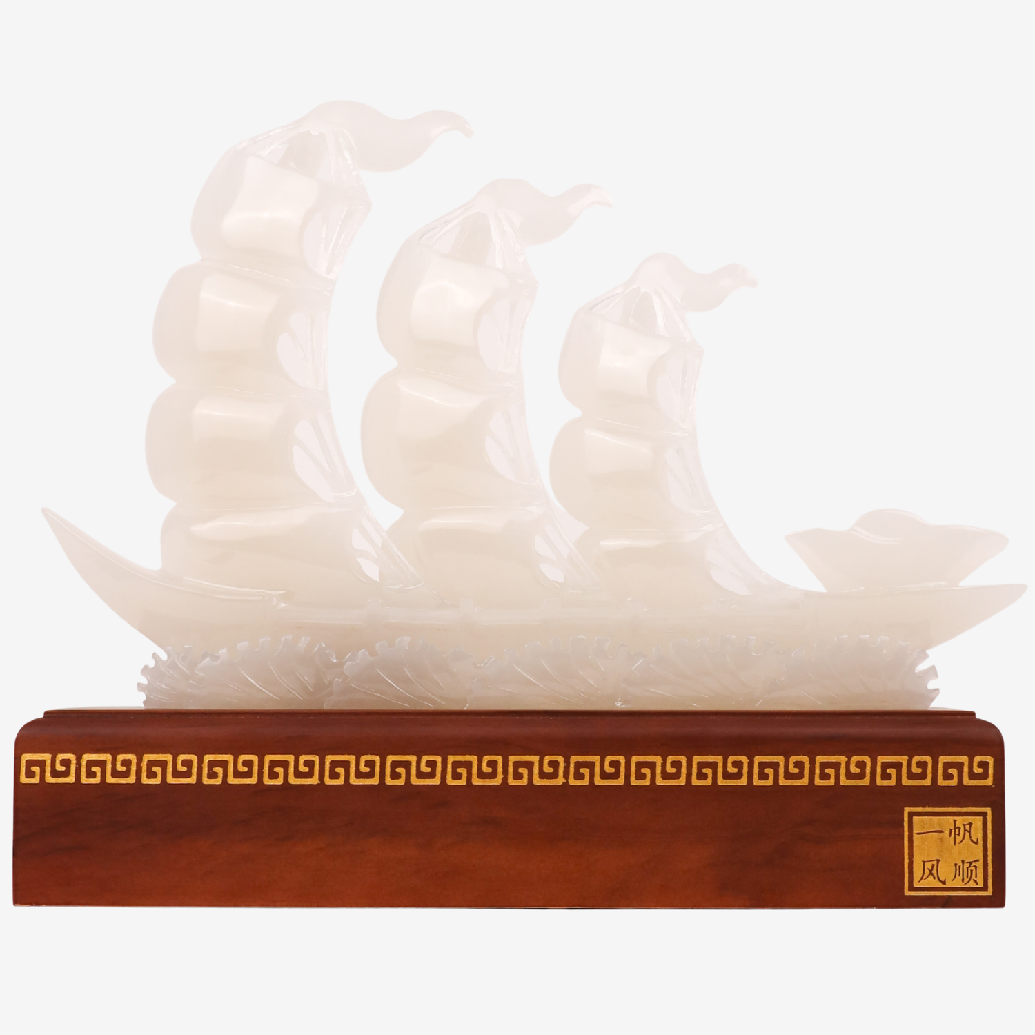 "Secure Smooth Success" - Jade Wealth Ship 41cm