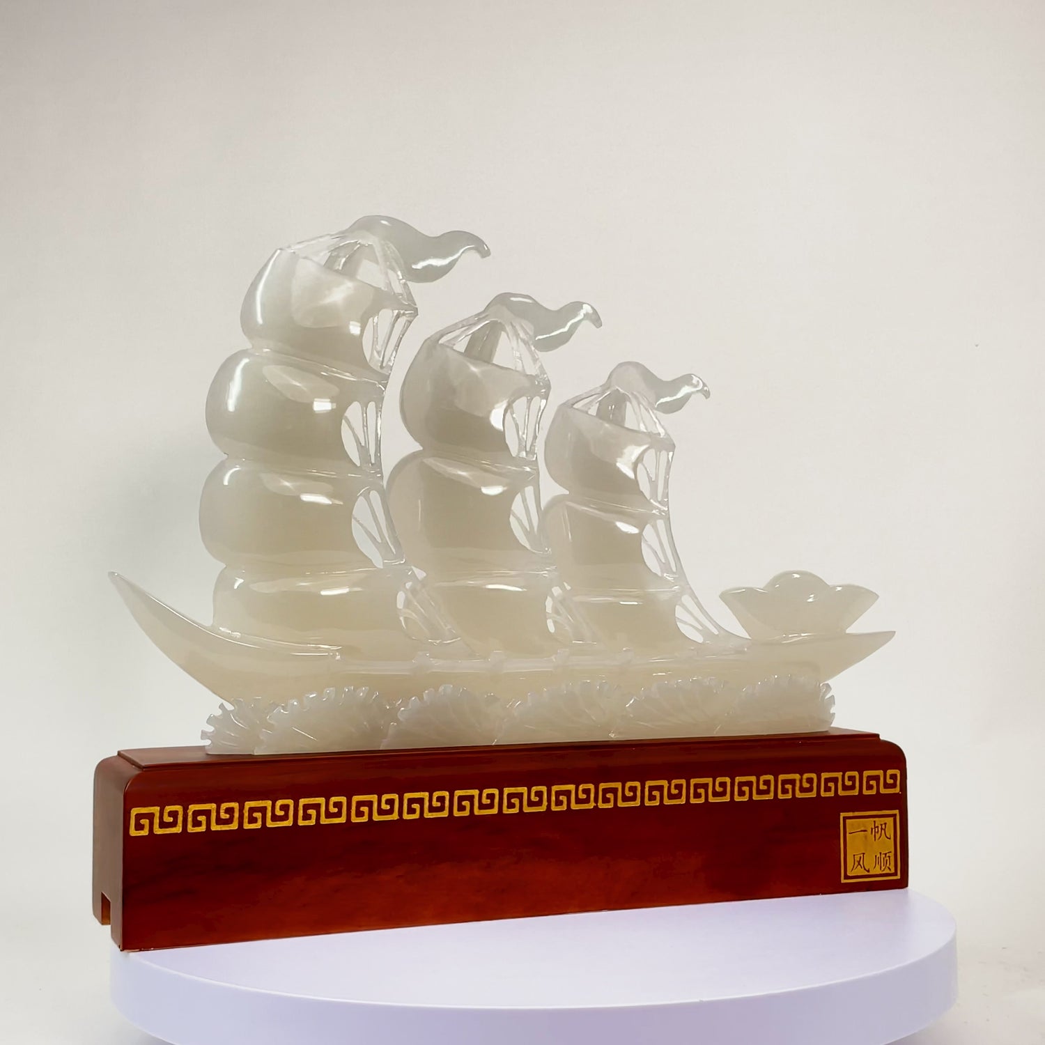 "Secure Smooth Success" - Jade Wealth Ship 41cm